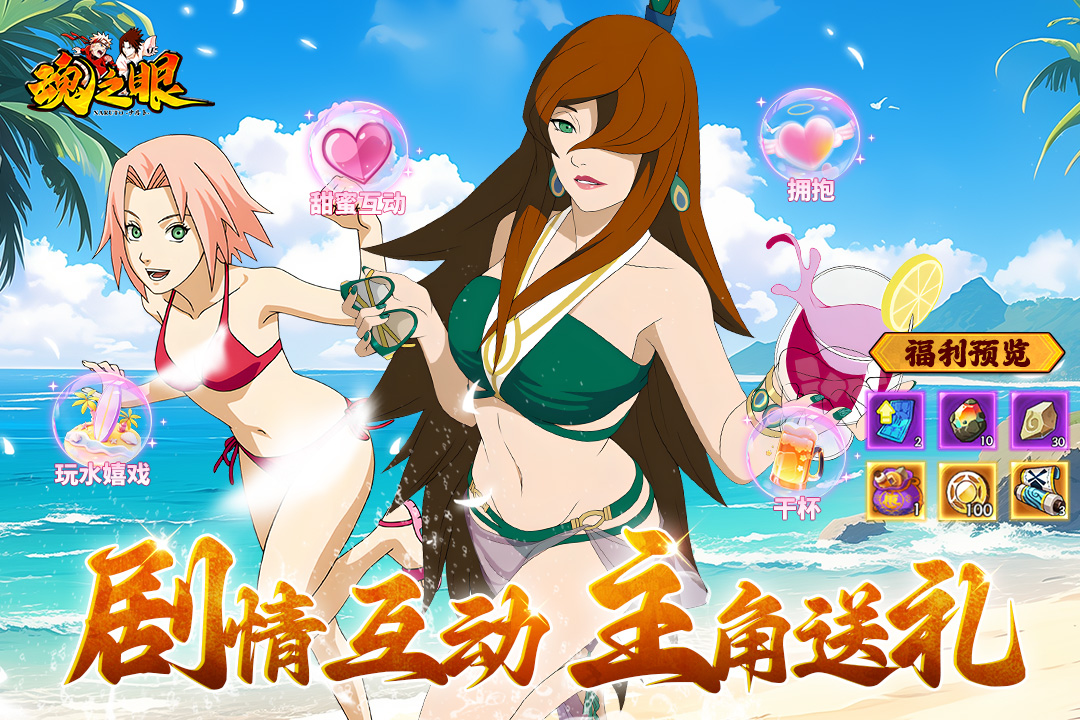 魂之眼截圖預(yù)覽