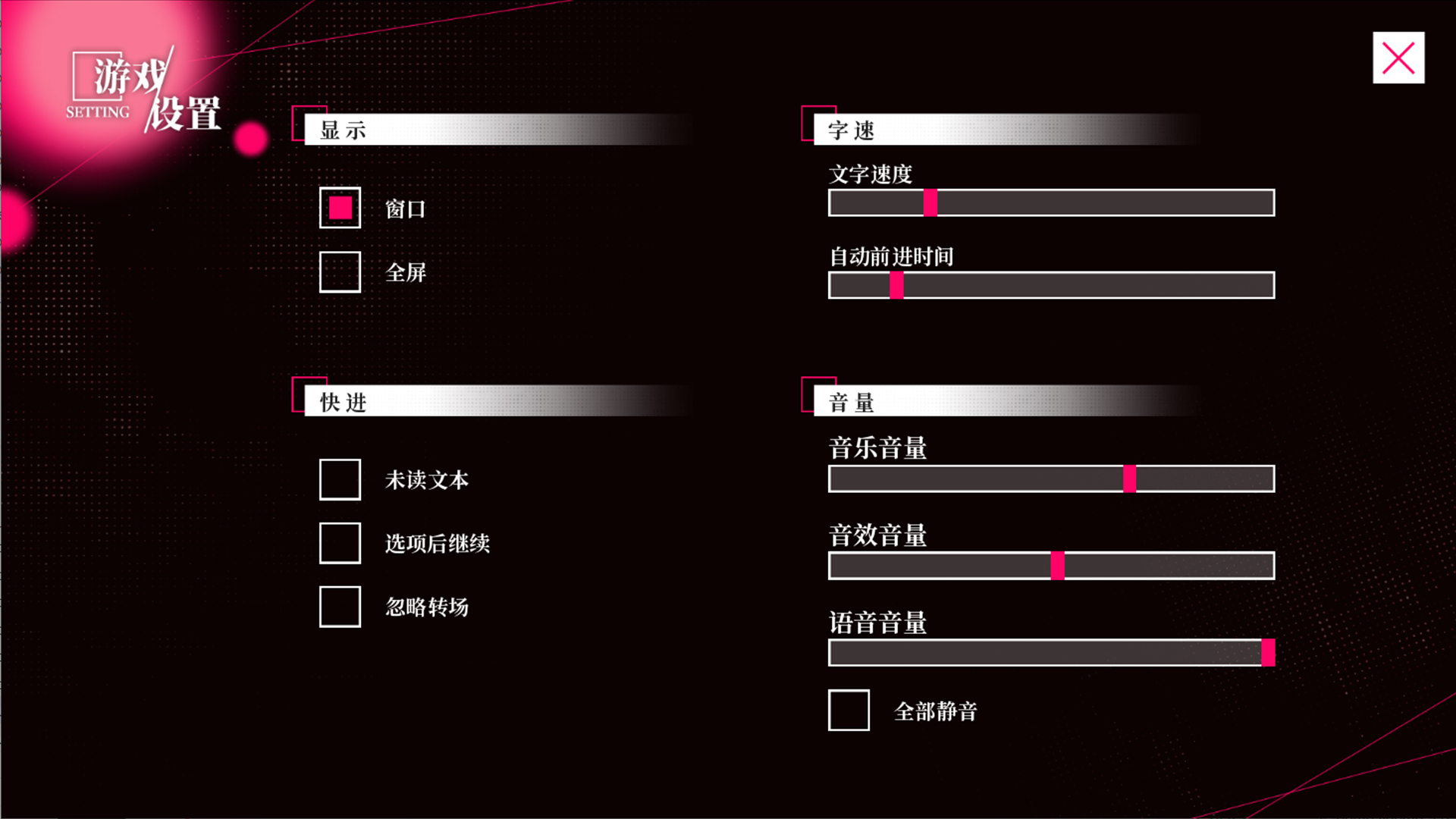 我的戀愛逃生攻略 Love to Live截圖預覽