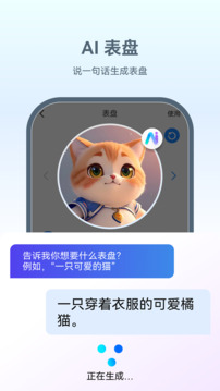 HaWoFit截圖