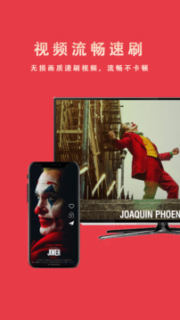 Miracast?投屏助手截圖