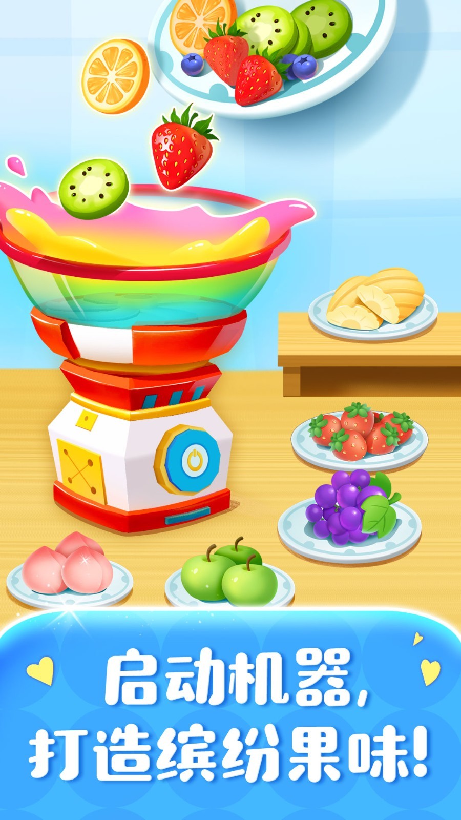 糖果工廠截圖預覽