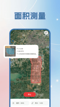 GPS經(jīng)緯度坐標(biāo)定位截圖