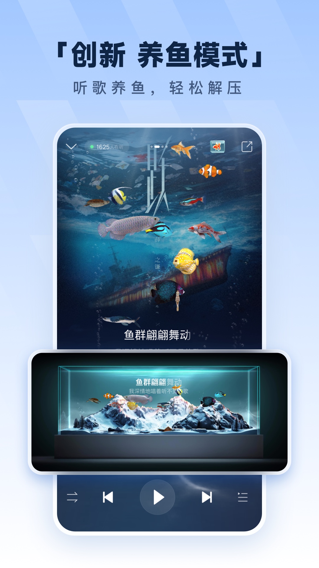 酷狗音樂截圖預覽