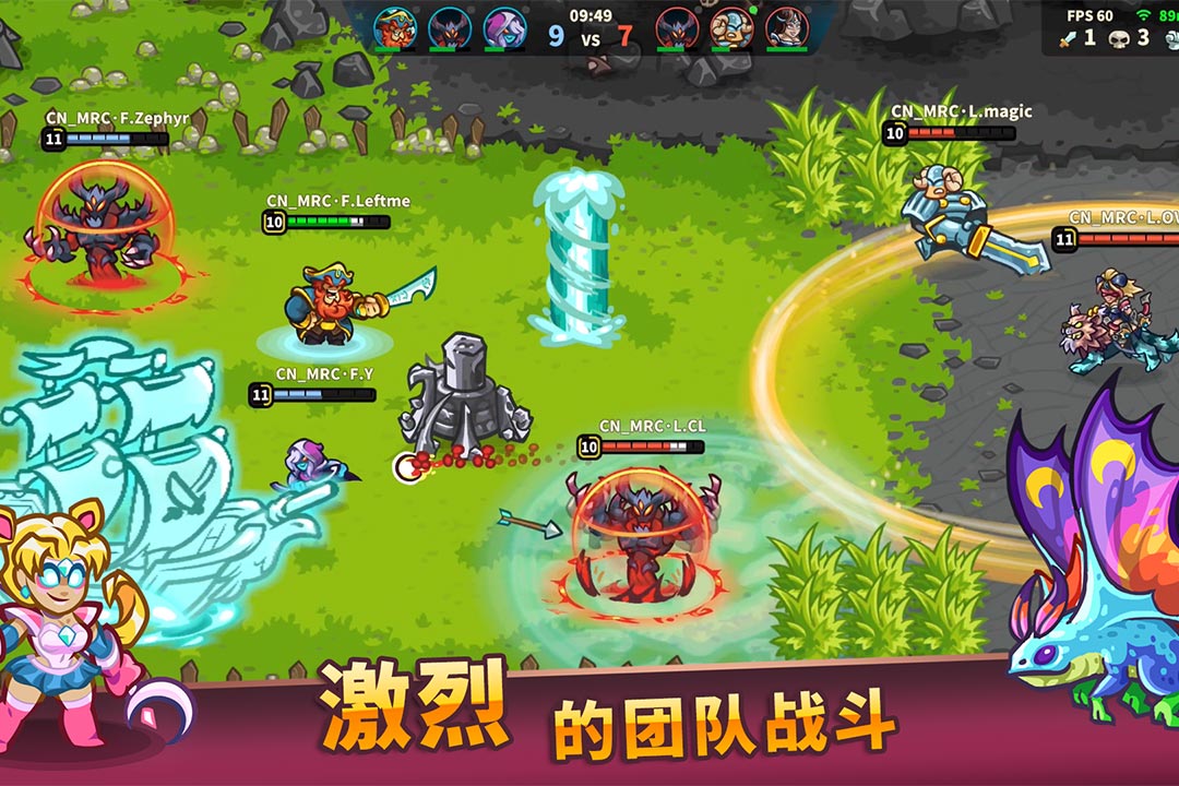 遠古群星截圖預(yù)覽