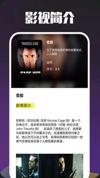 免費(fèi)看片截圖