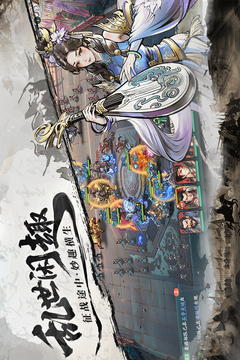 百戰(zhàn)群英截圖