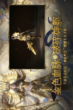 暗黑破壞神：不朽截圖