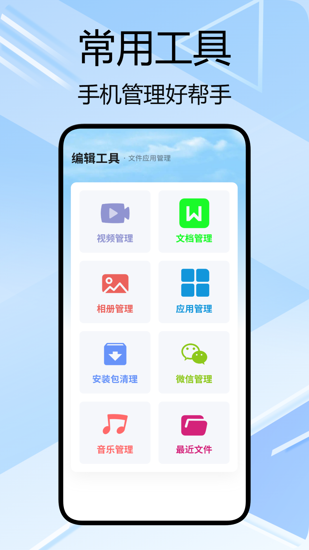 应用截图4预览