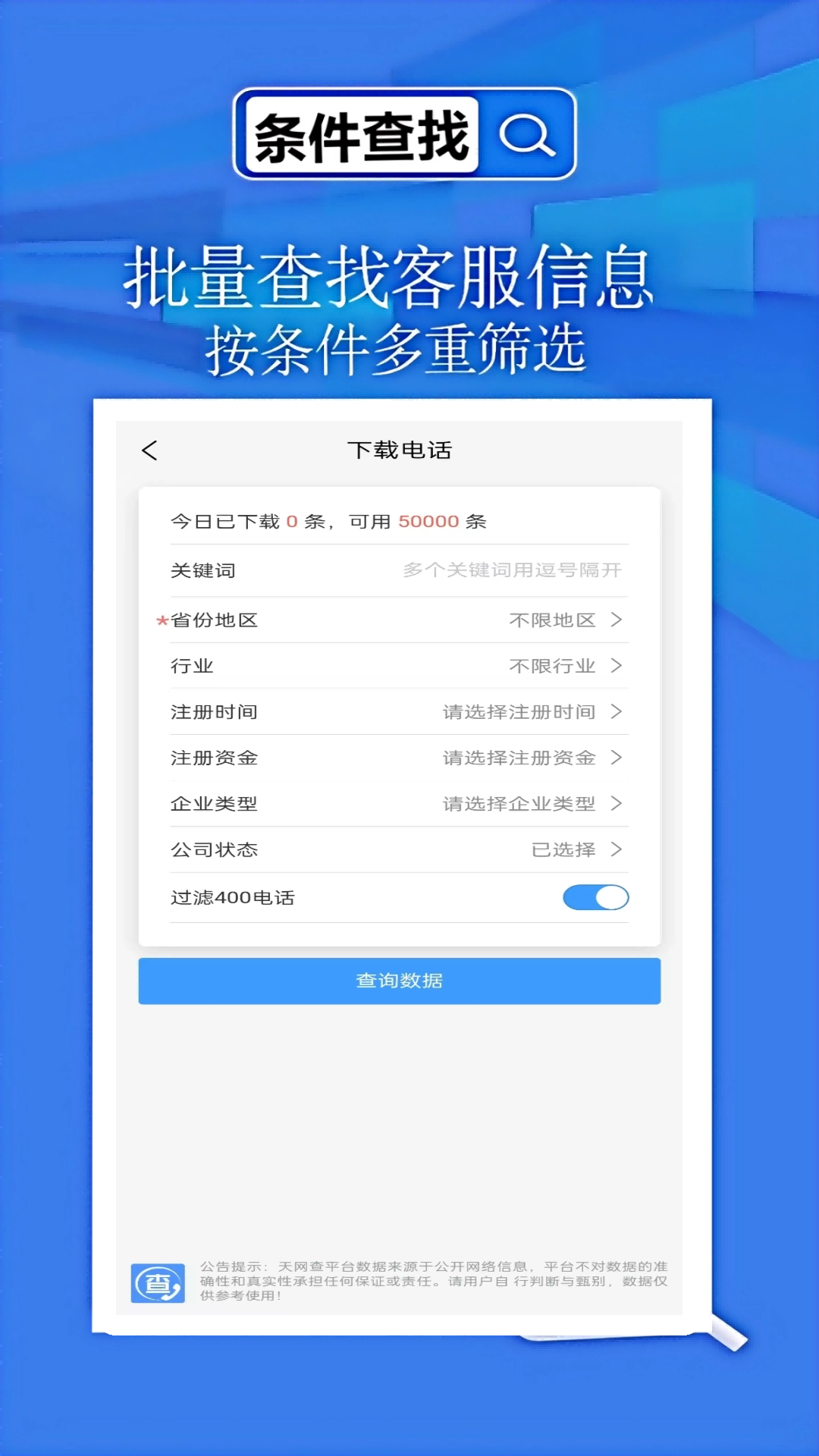应用截图4预览