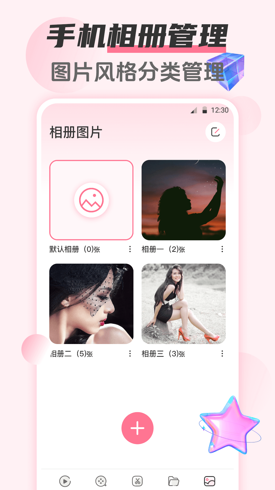应用截图5预览