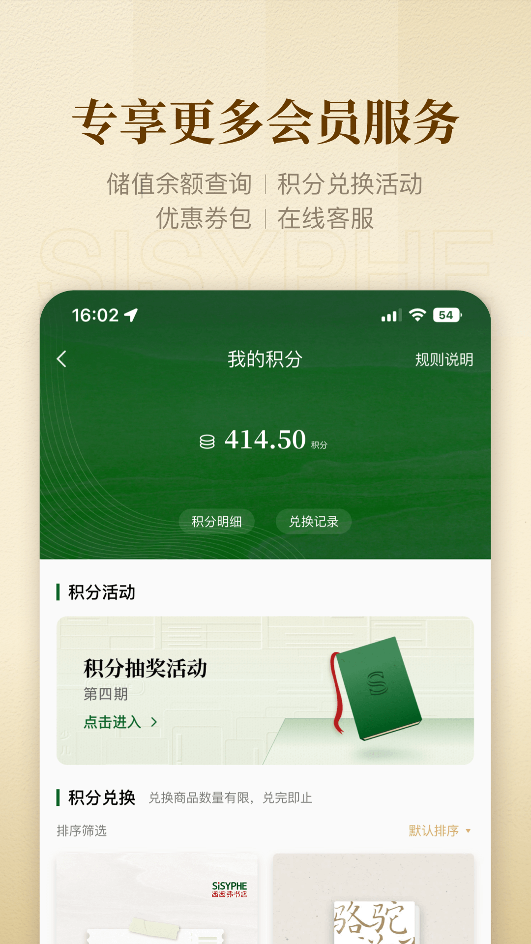应用截图5预览