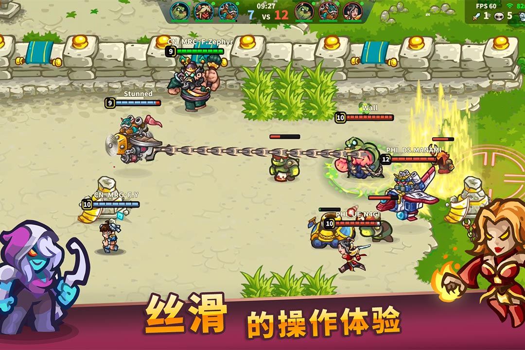 遠古群星截圖預(yù)覽