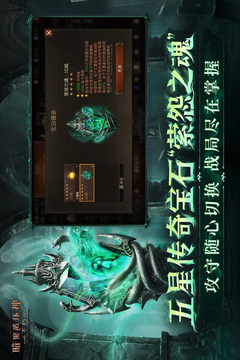 暗黑破壞神：不朽截圖