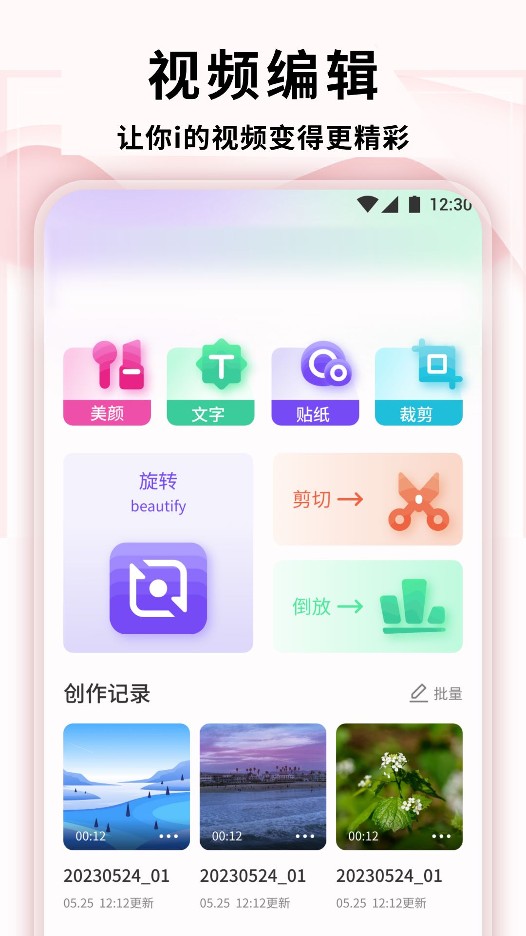 应用截图2预览