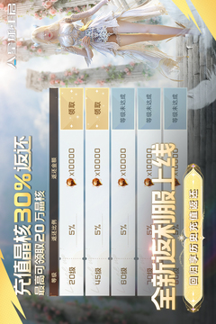 星球：重啟截圖