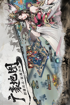 百戰(zhàn)群英截圖