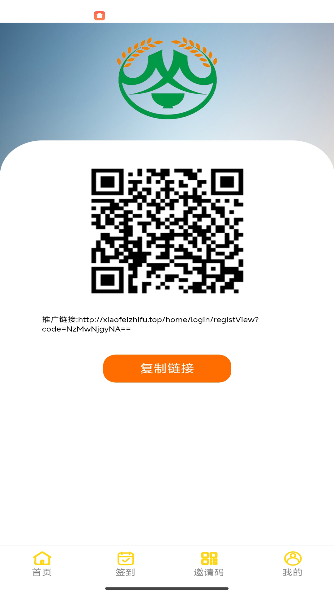 未來(lái)谷際截圖預(yù)覽