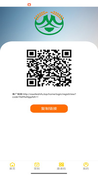 未來(lái)谷際截圖