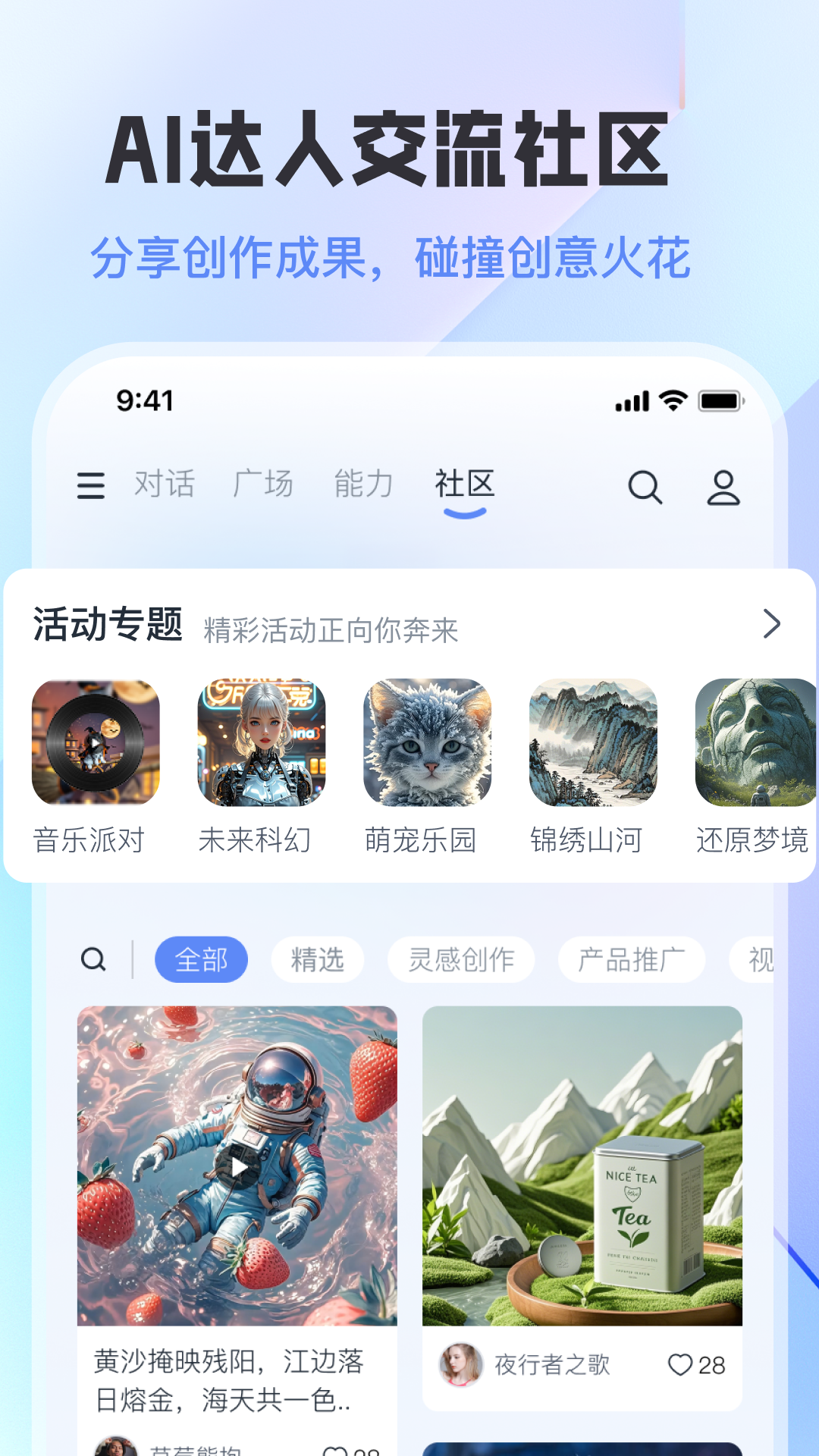 工作數(shù)字人截圖預覽