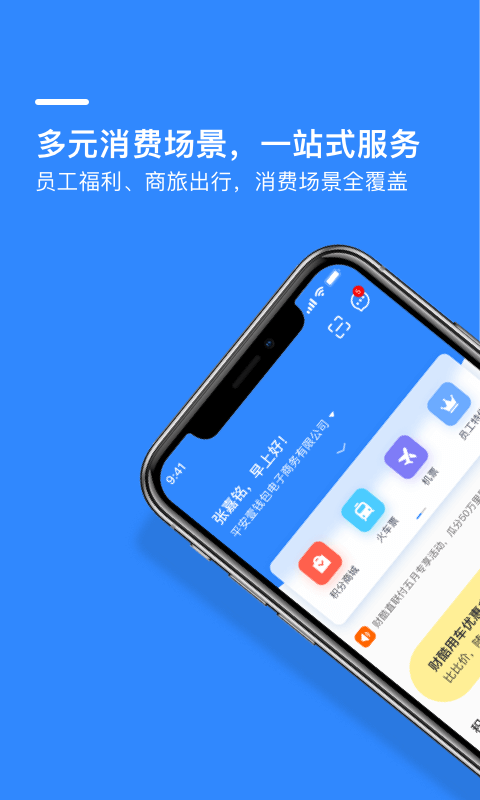 应用截图2预览