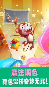 爱说话的奇奇截图