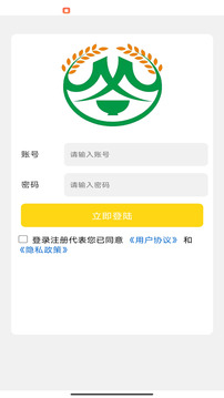 未來(lái)谷際截圖