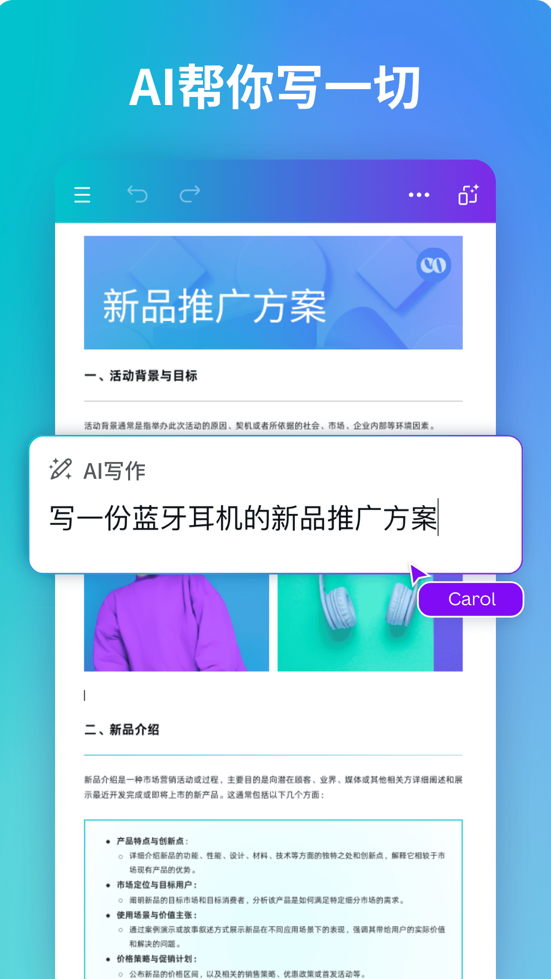 应用截图5预览