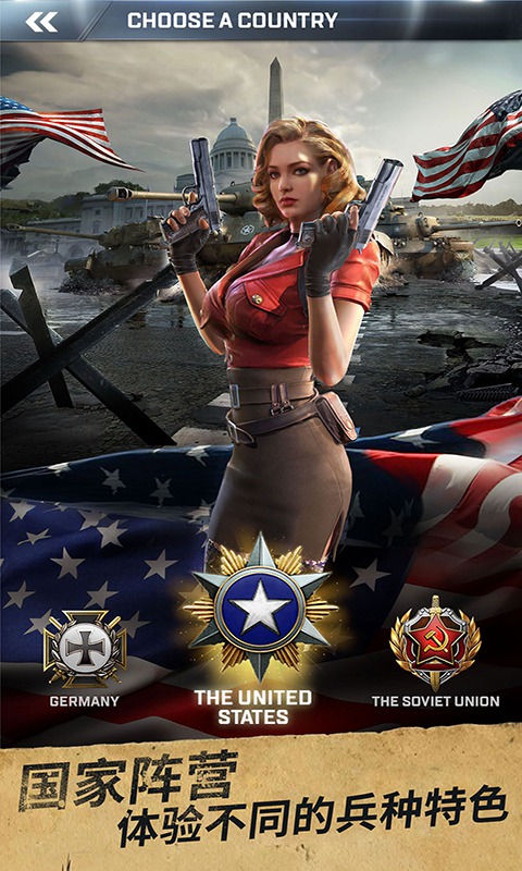 勝利之吻截圖預覽