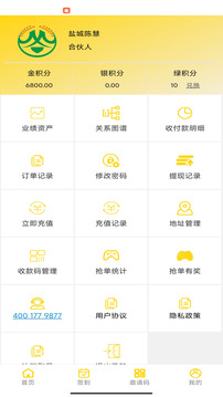 未來(lái)谷際截圖