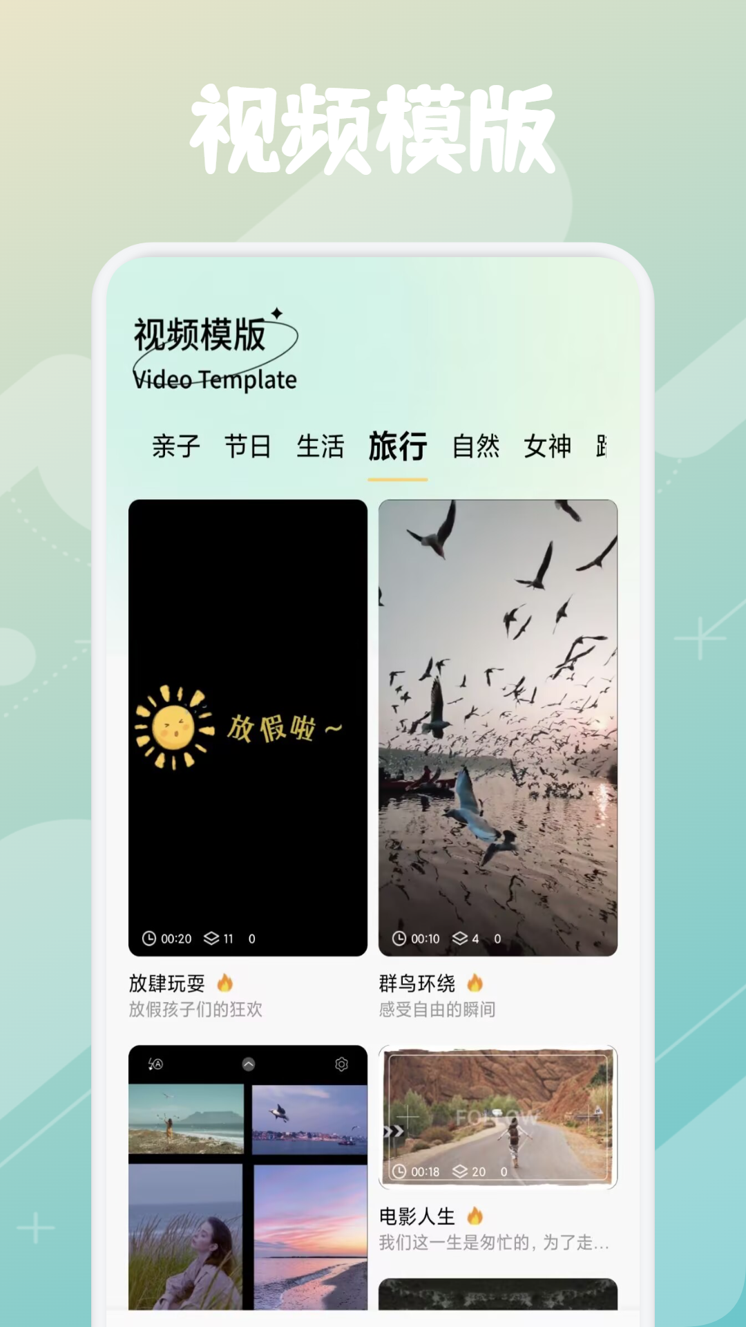 应用截图4预览