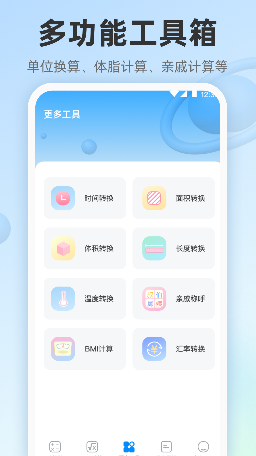 应用截图2预览