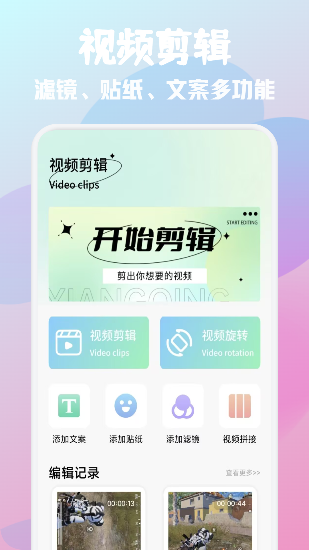 应用截图1预览