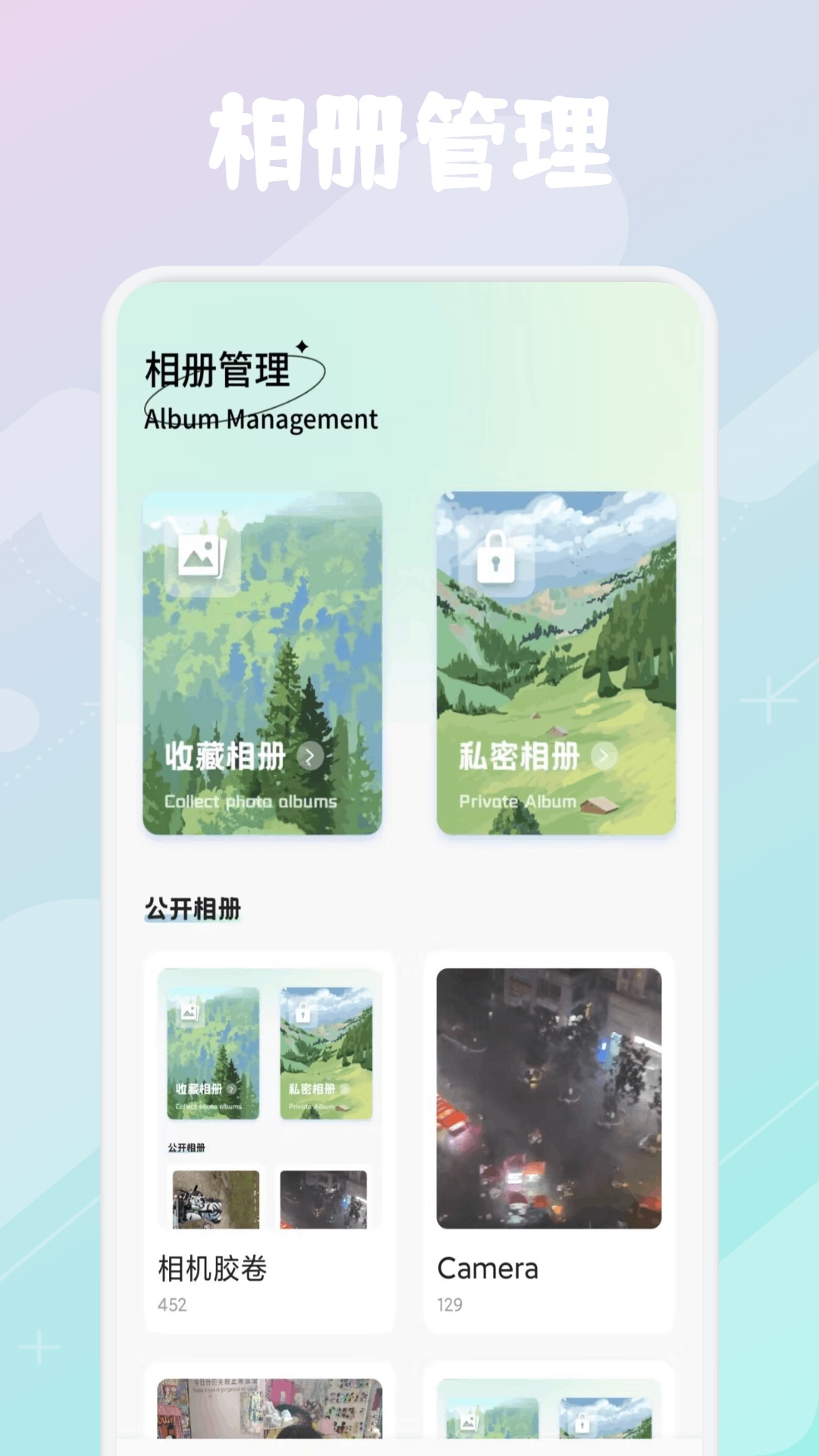 应用截图2预览