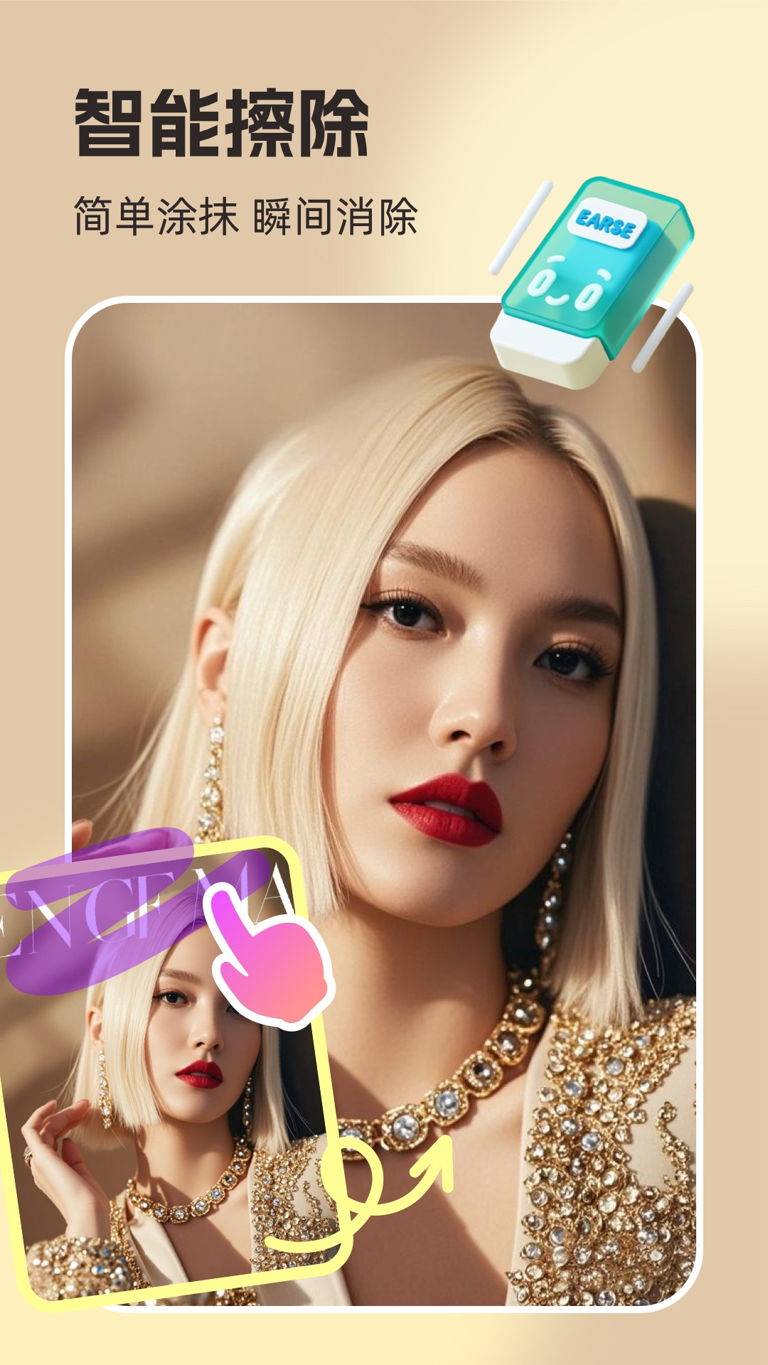 你我當(dāng)年AI照片修復(fù)截圖預(yù)覽