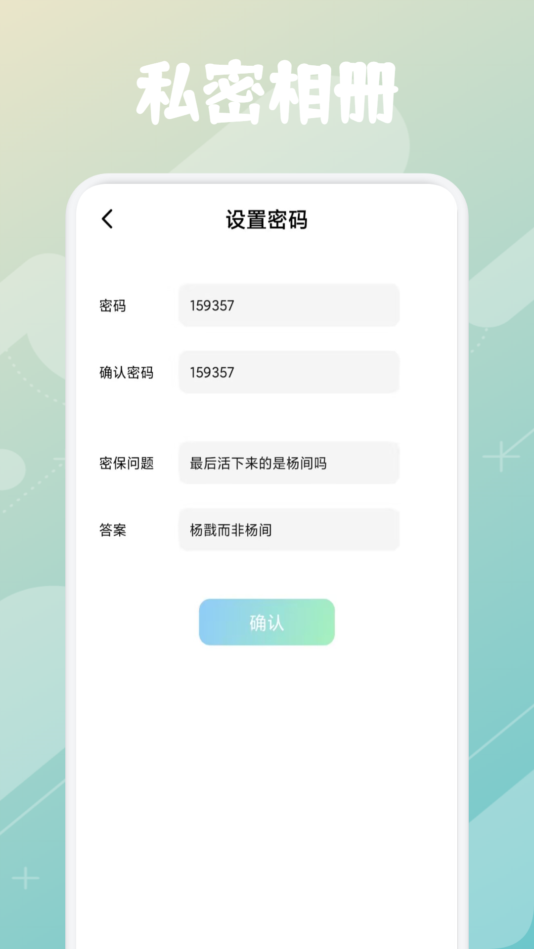 应用截图3预览
