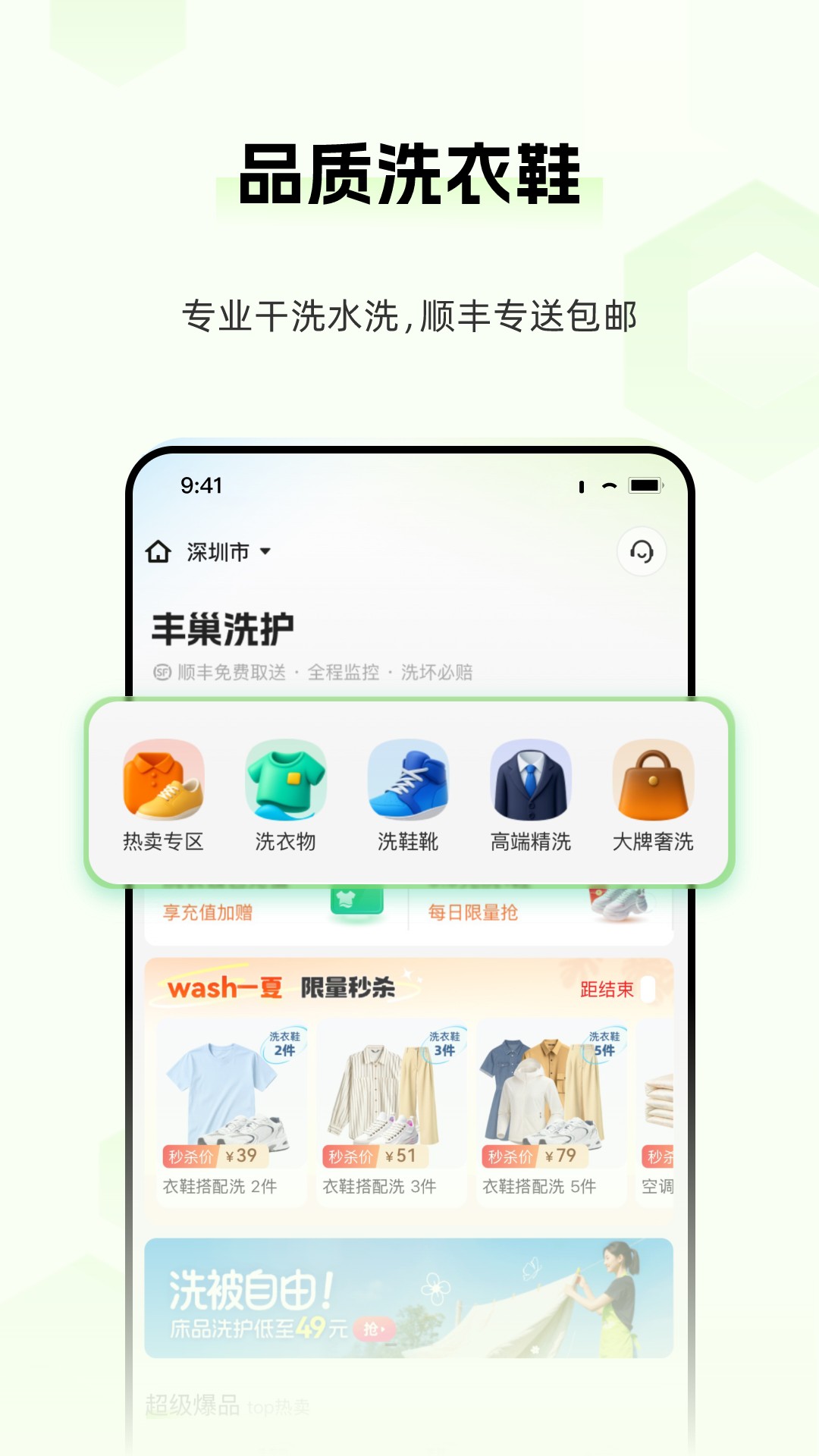 应用截图2预览