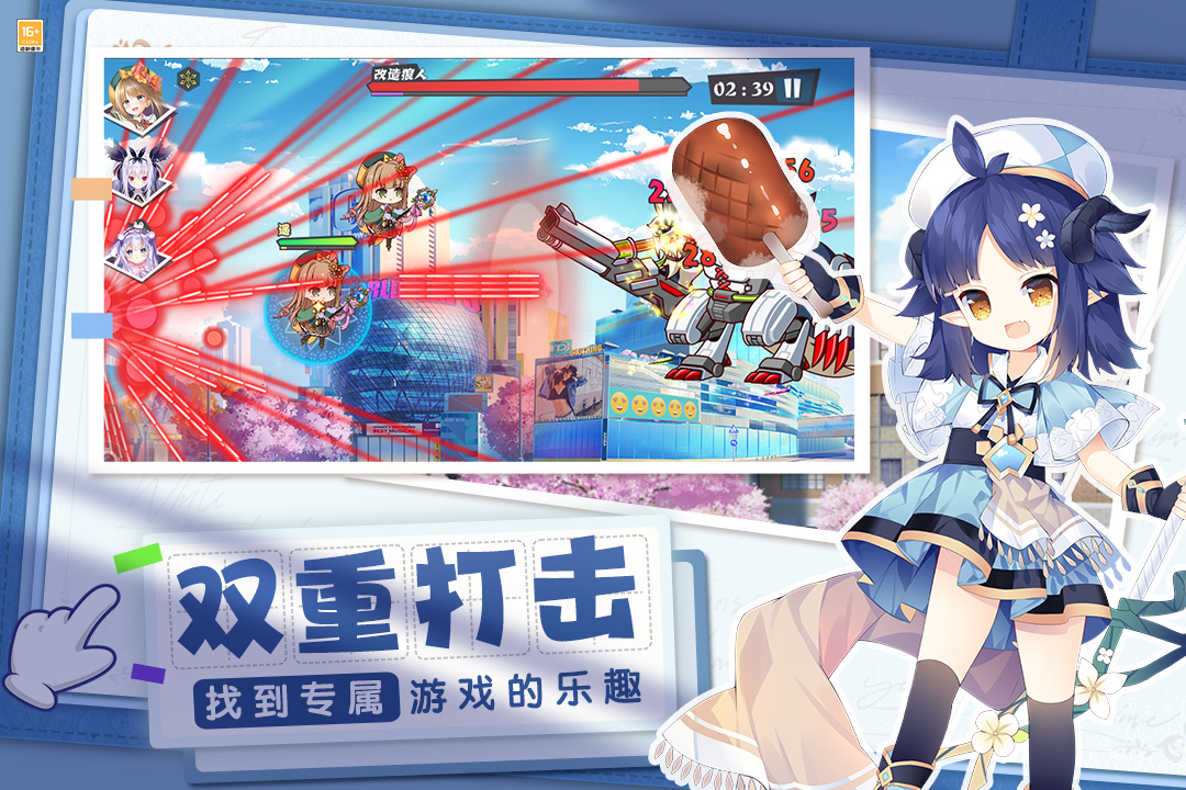 交錯殘響截圖預(yù)覽