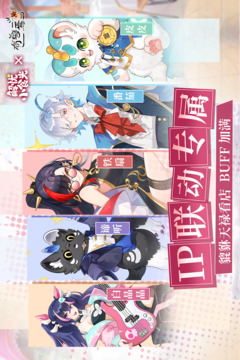 解憂小食光截圖