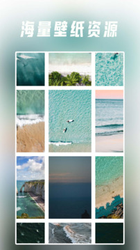 壁紙截圖
