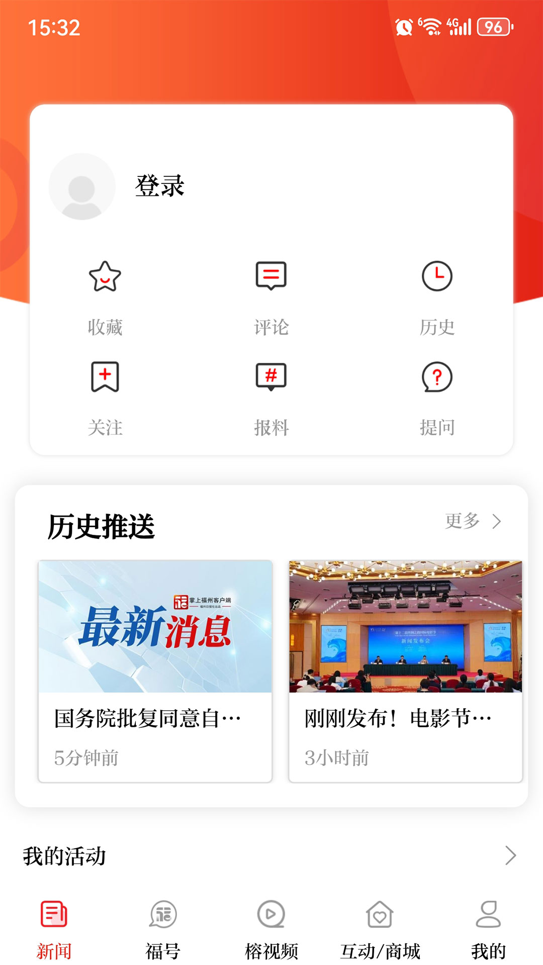 应用截图5预览