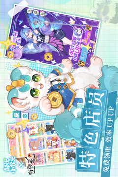 解憂小食光截圖