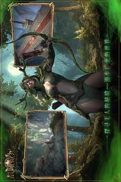 晨曦戰(zhàn)紀(jì)截圖