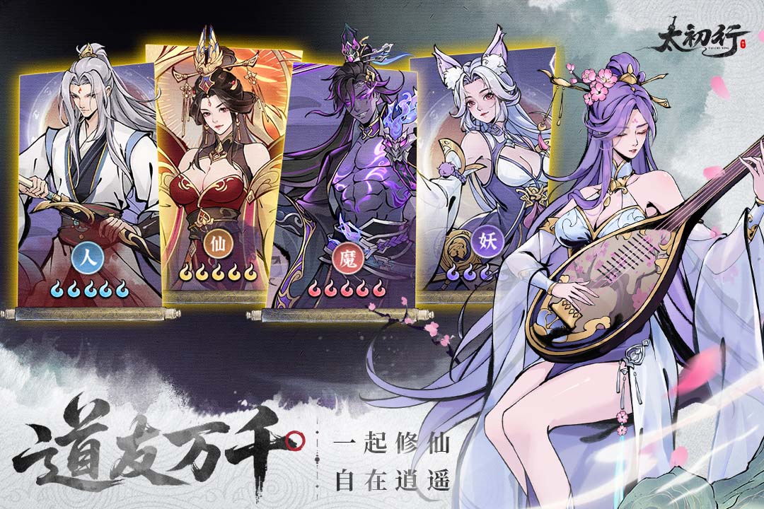 应用截图1预览