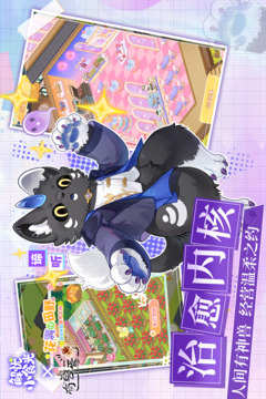 解憂小食光截圖