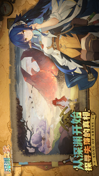 代號(hào)：深淵之歌截圖