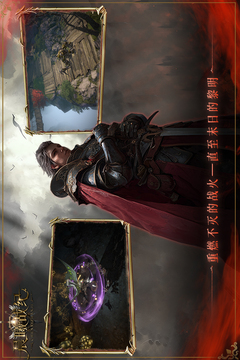 晨曦戰(zhàn)紀(jì)截圖