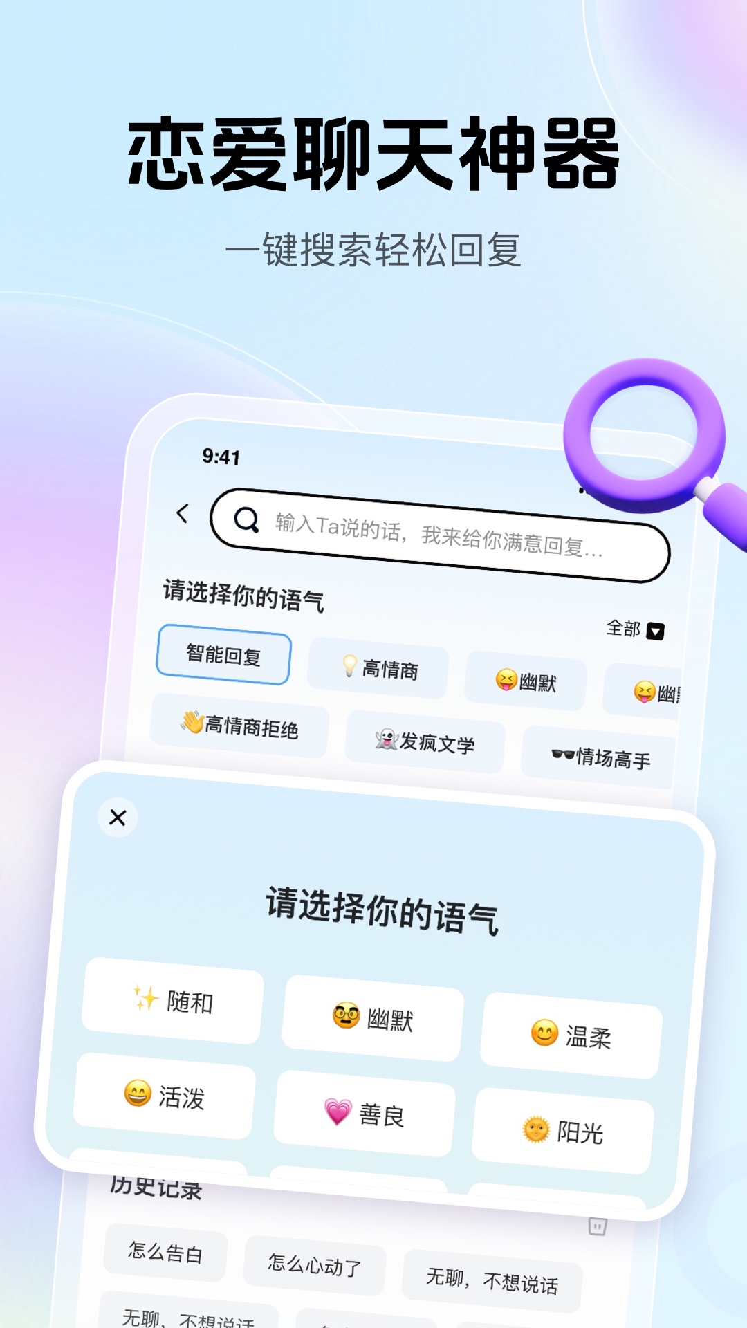 应用截图4预览