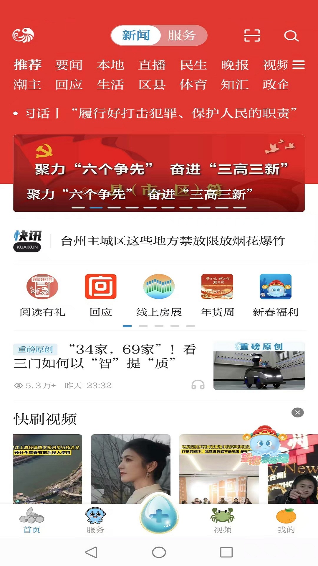 应用截图1预览