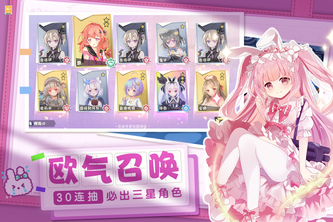 交錯殘響截圖預(yù)覽