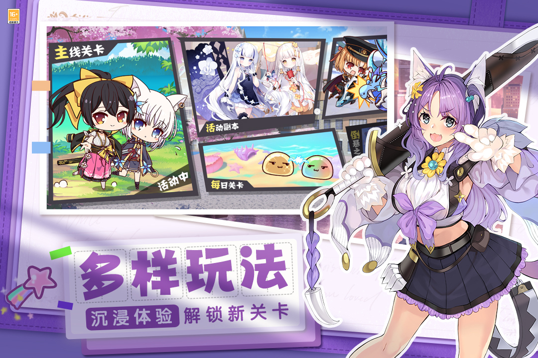 交錯殘響截圖預(yù)覽